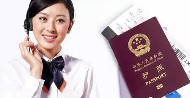 簽證業務 簽證業務